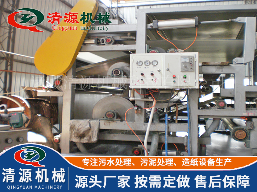 帶式污泥壓濾機(jī)4.jpg 帶式污泥壓濾機(jī)4.jpg